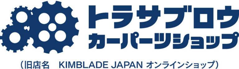 ショップ名変更のお知らせ