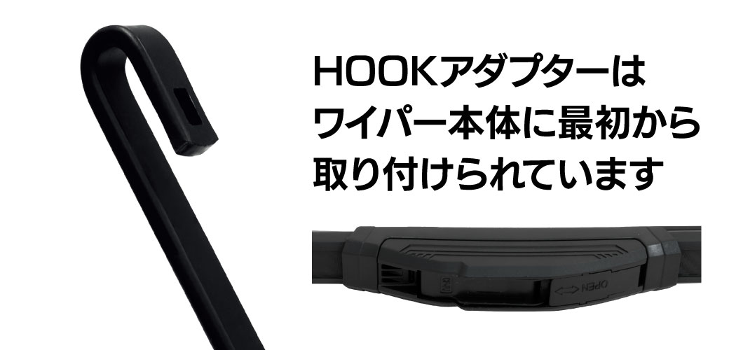 HOOK